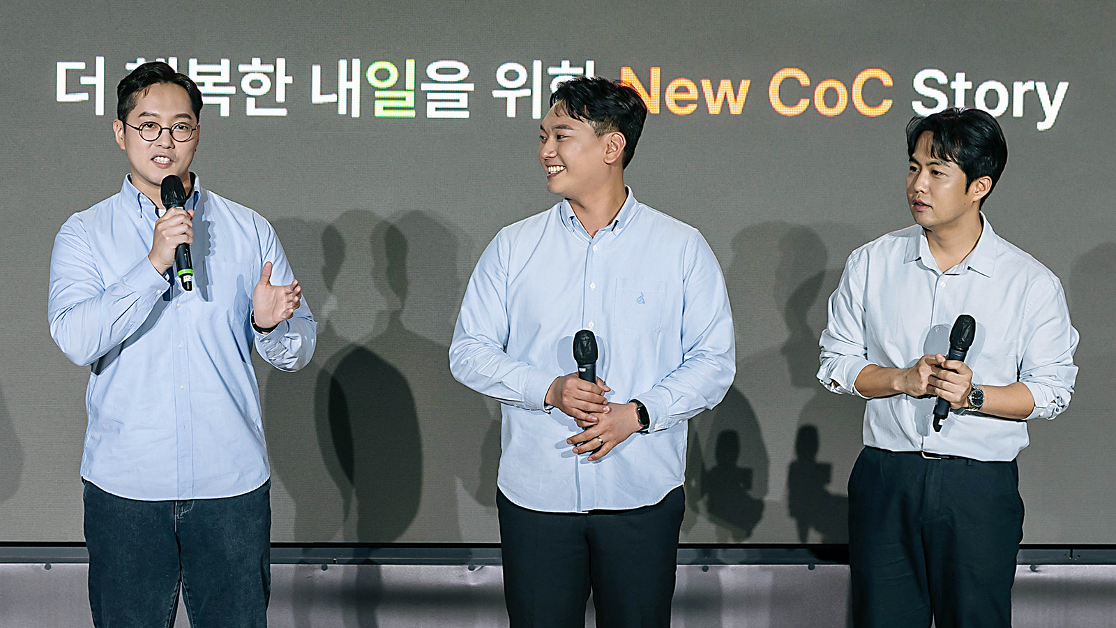 [New C.o.C Heroes 1편] 최고를 향해, 데이터로 소통하고 하나되어 협업한다_2024_09_인물