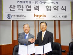 하이닉스반도체(대표 김종갑, www.hynix.co.kr)가 차세대 반도체 핵심 기술