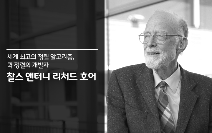 20150414_하이닉스 블로그 인명사전 컨텐츠1.png