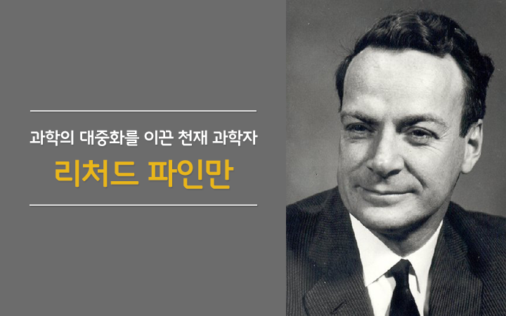 블로그메인ct_인명사전_리처스 파인_20150921.png