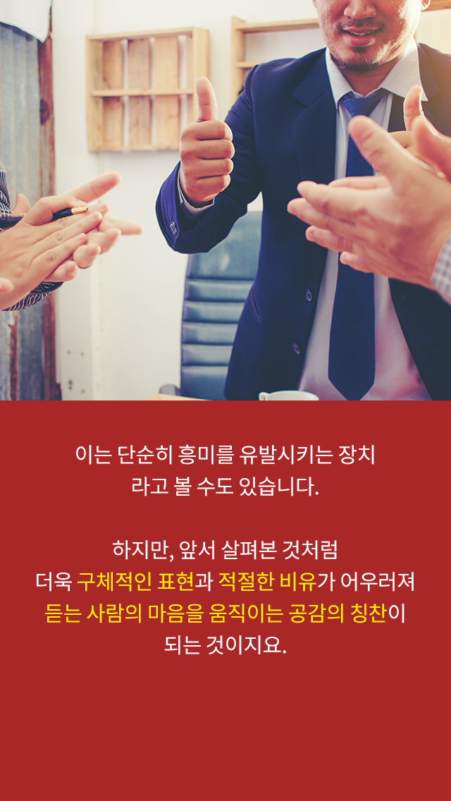 나의 소중한 사람 그리고 소중한 리더15