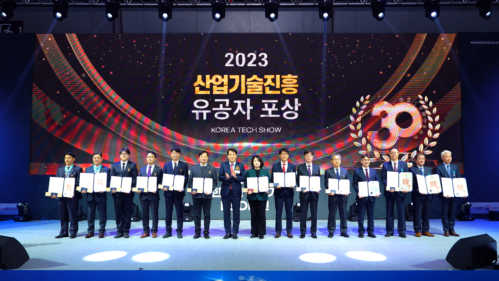 12월 6일 열린 산업통상자원부 주관 2023년 대한민국 산업기술 R&D 대전에서 조경구 팀장이 산업기술진흥 유공 대통령 표창을 받았다(왼쪽에서 세 번째).