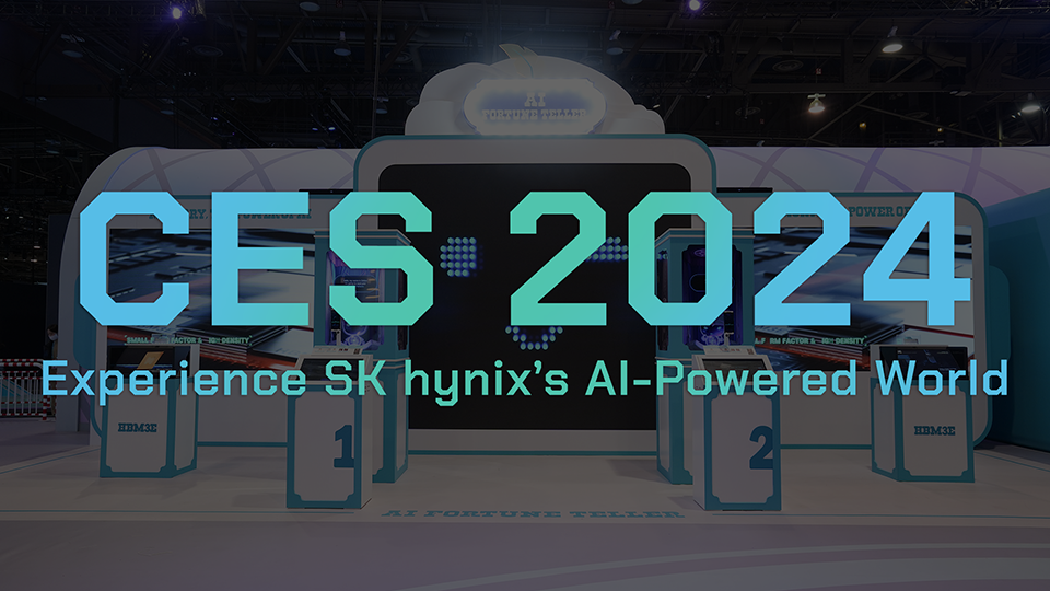 SK하이닉스 CES 2024