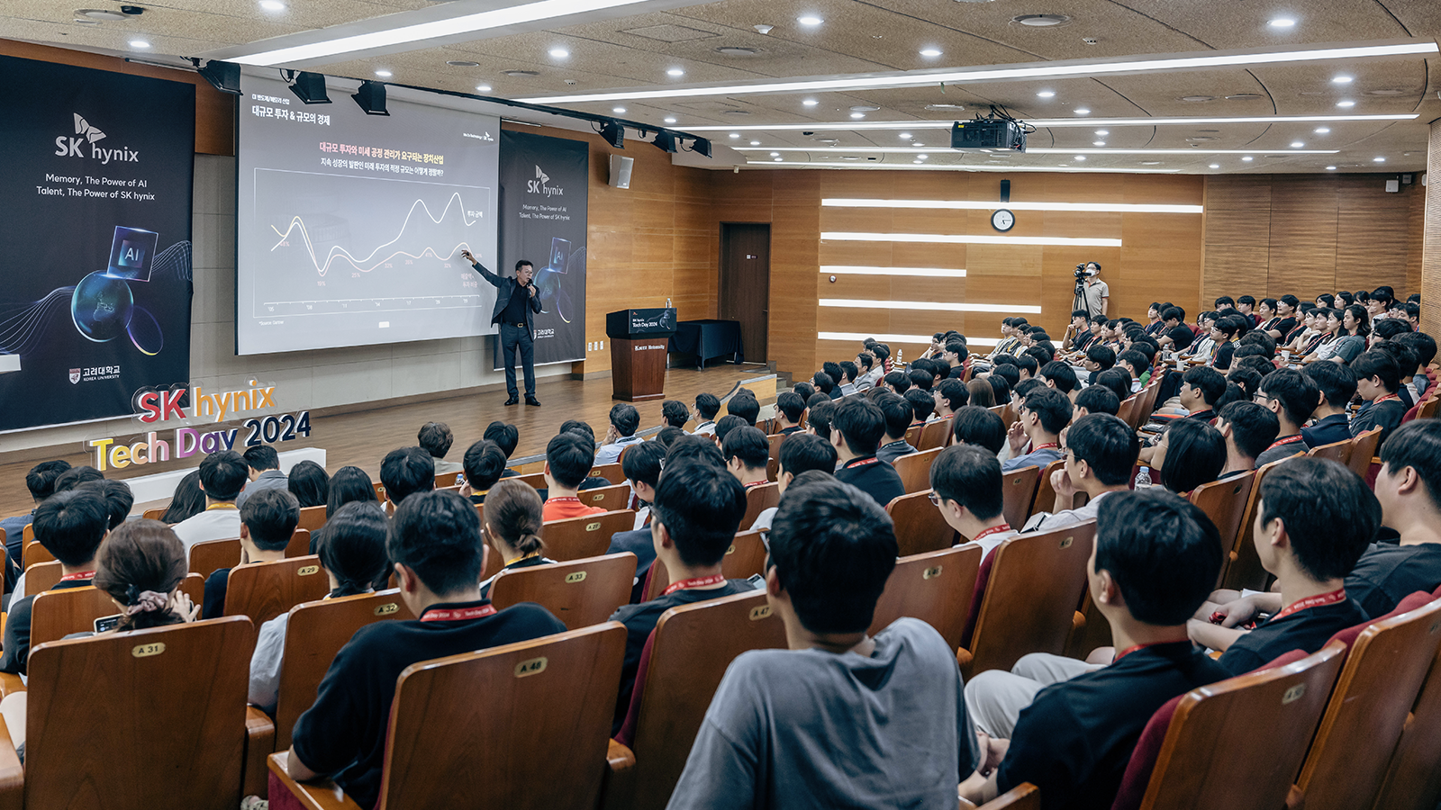 고려대학교 '2024 테크 데이'