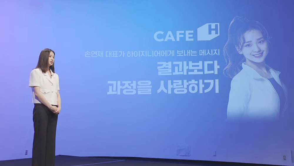 3회 CAFE-H 강연에 나선 손연재 대표