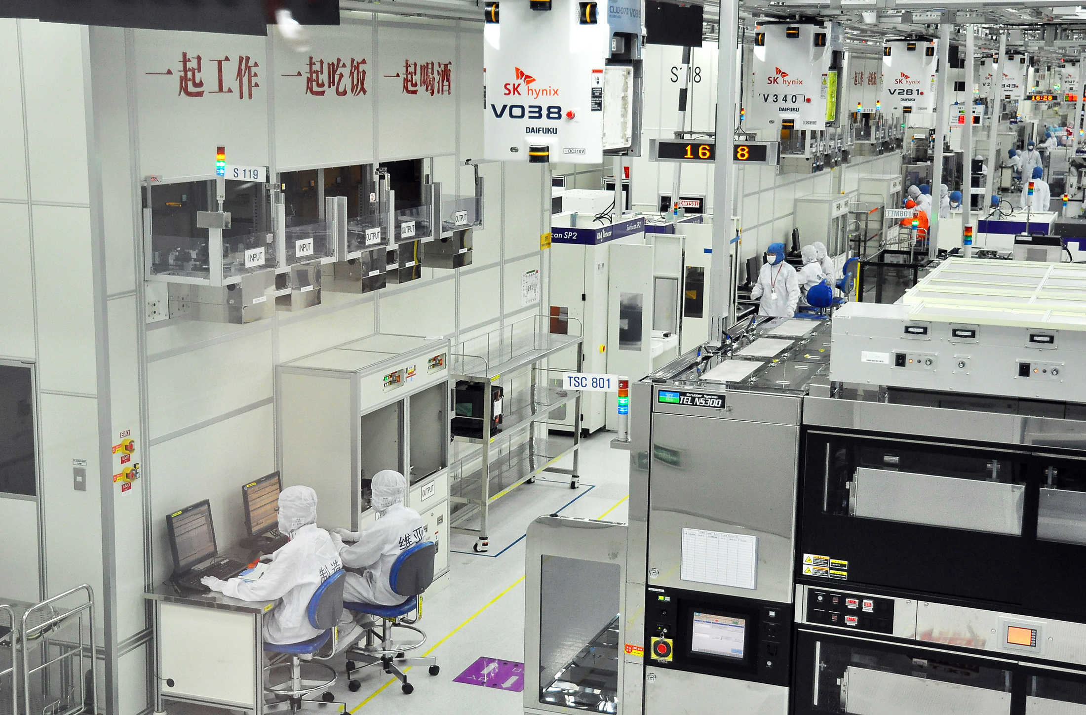 SK_Hynix_Wuxi_1.jpg