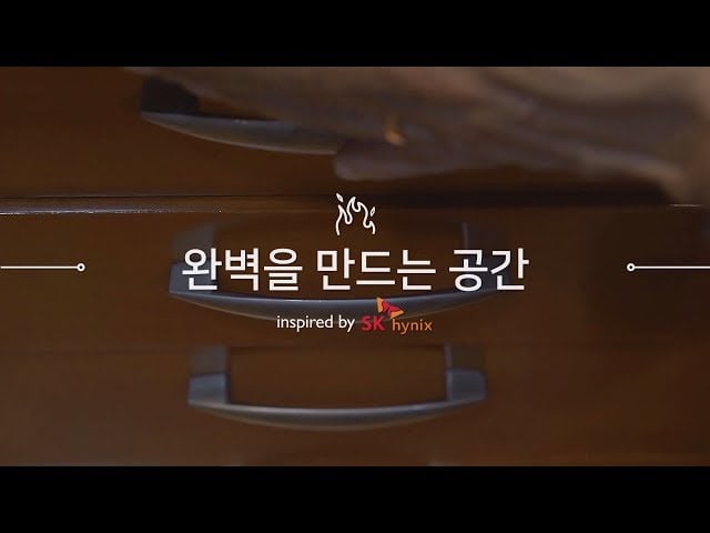 완벽을 만드는 공간_시계공방